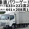 mitsubishi-fuso canter 2019 quick_quick_2PG-FEB50_FEB50-580244 image 1