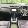 nissan x-trail 2016 -NISSAN--X-Trail DAA-HNT32--HNT32-121862---NISSAN--X-Trail DAA-HNT32--HNT32-121862- image 2