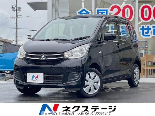 mitsubishi ek-wagon 2015 -MITSUBISHI--ek Wagon DBA-B11W--B11W-0202249---MITSUBISHI--ek Wagon DBA-B11W--B11W-0202249- image 1