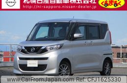 nissan roox 2022 CFJ1625330