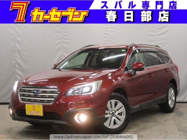 subaru outback 2015 -SUBARU--Legacy OutBack DBA-BS9--BS9-007570---SUBARU--Legacy OutBack DBA-BS9--BS9-007570- image 1