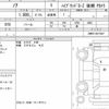 toyota noah 2023 CFJ1741719 image 6