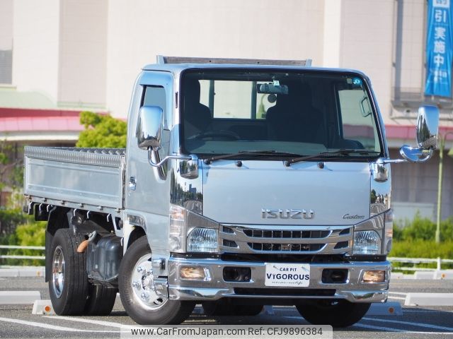 isuzu elf-truck 2014 -ISUZU--Elf TKG-NJR85A--NJR85-7036917---ISUZU--Elf TKG-NJR85A--NJR85-7036917- image 1