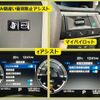 mitsubishi outlander-phev 2022 -MITSUBISHI--Outlander PHEV 5LA-GN0W--GN0W-0107381---MITSUBISHI--Outlander PHEV 5LA-GN0W--GN0W-0107381- image 12