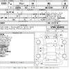 daihatsu atrai 2022 -DAIHATSU--Atrai Van S700V-0014654---DAIHATSU--Atrai Van S700V-0014654- image 3