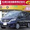 nissan serena 2016 -NISSAN--Serena DAA-GNC27--GNC27-002316---NISSAN--Serena DAA-GNC27--GNC27-002316- image 1