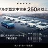 volvo v60 2017 -VOLVO--Volvo V60 LDA-FD4204T--YV1FWA8RDH1329582---VOLVO--Volvo V60 LDA-FD4204T--YV1FWA8RDH1329582- image 4