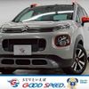 citroen c3 2019 CFJ1784138 image 1