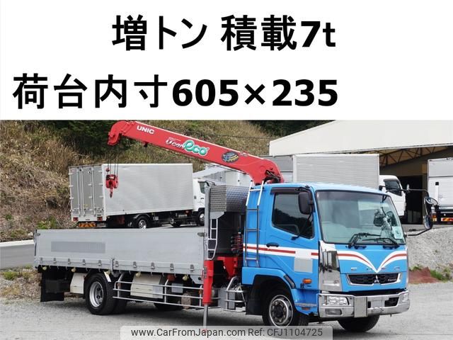 mitsubishi-fuso fighter 2014 GOO_NET_EXCHANGE_0602526A30250422W001 image 1