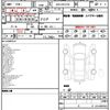 lexus es 2019 quick_quick_6AA-AXZH10_AXZH10-1003855 image 11