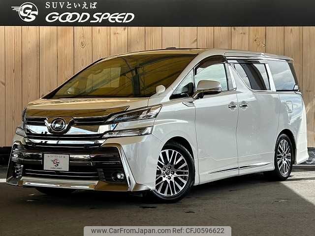 toyota vellfire 2016 -TOYOTA--Vellfire DBA-AGH30W--AGH30-0059994---TOYOTA--Vellfire DBA-AGH30W--AGH30-0059994- image 1