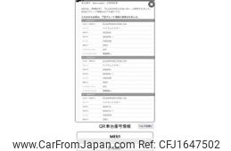 nissan elgrand 2005 CFJ1647502