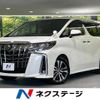 toyota alphard 2021 quick_quick_AGH30W_AGH30-0374095 image 1