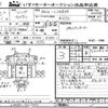 mazda titan 2010 -MAZDA--Titan LJR85-7001931---MAZDA--Titan LJR85-7001931- image 3