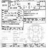 suzuki jimny 2006 -SUZUKI 【水戸 583ﾂ2621】--Jimny JB23W-512650---SUZUKI 【水戸 583ﾂ2621】--Jimny JB23W-512650- image 3