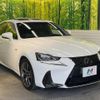 lexus is 2018 -LEXUS--Lexus IS DBA-GSE31--GSE31-5033952---LEXUS--Lexus IS DBA-GSE31--GSE31-5033952- image 17