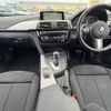 bmw 3-series 2017 -BMW--BMW 3 Series LDA-8C20--WBA8C56080NU84837---BMW--BMW 3 Series LDA-8C20--WBA8C56080NU84837- image 2