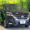 nissan serena 2019 -NISSAN--Serena DAA-GFC27--GFC27-152800---NISSAN--Serena DAA-GFC27--GFC27-152800- image 17