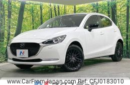 mazda demio 2022 -MAZDA--MAZDA2 5BA-DJLAS--DJLAS-252791---MAZDA--MAZDA2 5BA-DJLAS--DJLAS-252791-