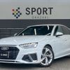 audi a4 2020 CFJ1689632 image 1