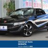 honda s660 2016 quick_quick_JW5_JW5-1014381 image 1