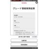 lexus ls 2010 CFJ1676746 image 27