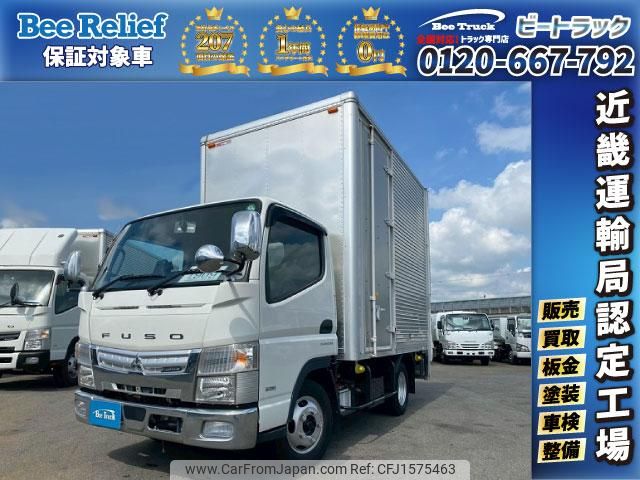 mitsubishi-fuso canter 2019 CFJ1575463 image 1