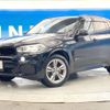 bmw x5 2014 -BMW--BMW X5 LDA-KS30--WBAKS420100J47626---BMW--BMW X5 LDA-KS30--WBAKS420100J47626- image 17