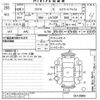 subaru stella 2016 CFJ1815636 image 3