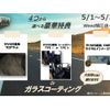 mitsubishi triton 2025 GOO_NET_EXCHANGE_1157764A30250512W001 image 6