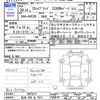 lexus is 2018 -LEXUS 【松本 330ﾙ7011】--Lexus IS AVE30--5075271---LEXUS 【松本 330ﾙ7011】--Lexus IS AVE30--5075271- image 3