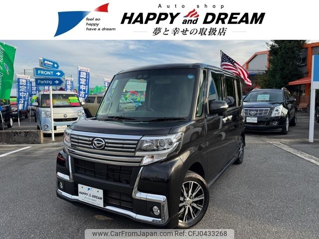 daihatsu tanto 2017 -DAIHATSU--Tanto DBA-LA600S--LA600S-0606963---DAIHATSU--Tanto DBA-LA600S--LA600S-0606963- image 1