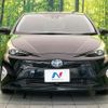 toyota prius 2016 CFJ1593397 image 14