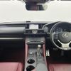 lexus rc 2015 CFJ1517823 image 20