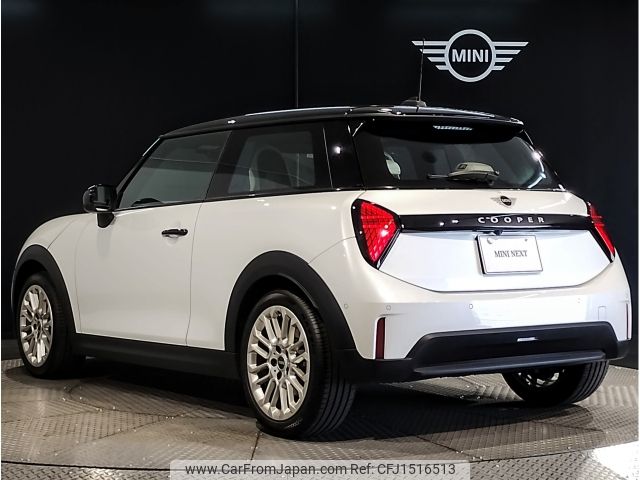 mini mini-others 2024 CFJ1516513 image 2
