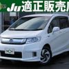 honda freed-spike-hybrid 2015 quick_quick_DAA-GP3_GP3-1229875 image 1