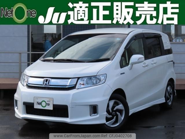 honda freed-spike-hybrid 2015 quick_quick_DAA-GP3_GP3-1229875 image 1