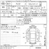 toyota premio undefined -TOYOTA--Premio ZRT265-3026602---TOYOTA--Premio ZRT265-3026602- image 3
