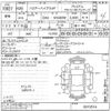 toyota harrier undefined -TOYOTA--Harrier AVU65W-0019514---TOYOTA--Harrier AVU65W-0019514- image 3