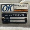 hino profia 2013 -HINO--Profia QKG-FW1EXBG--FW1EXB-15899---HINO--Profia QKG-FW1EXBG--FW1EXB-15899- image 29