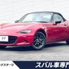 mazda roadster 2016 -MAZDA--Roadster DBA-ND5RC--ND5RC-108746---MAZDA--Roadster DBA-ND5RC--ND5RC-108746- image 1