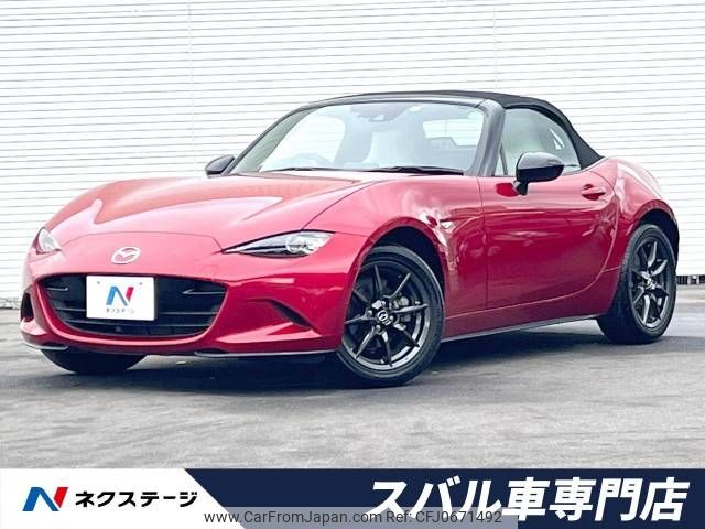 mazda roadster 2016 -MAZDA--Roadster DBA-ND5RC--ND5RC-108746---MAZDA--Roadster DBA-ND5RC--ND5RC-108746- image 1