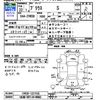 toyota prius 2010 CFJ1758802 image 3