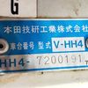 honda acty-van 1997 Mitsuicoltd_HDAV7200191R0706 image 32