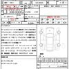 suzuki spacia 2017 CFJ1671940 image 21