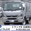 toyota dyna-truck 2020 GOO_NET_EXCHANGE_0704331A30250612W004 image 1