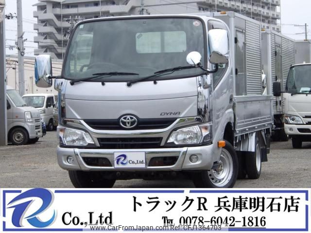 toyota dyna-truck 2020 GOO_NET_EXCHANGE_0704331A30250612W004 image 1