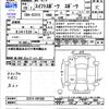 suzuki swift 2007 -SUZUKI--Swift ZC31S--201336---SUZUKI--Swift ZC31S--201336- image 3