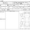 daihatsu atrai-wagon 2011 CFJ1575719 image 3