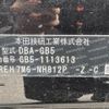 honda freed 2019 CFJ1618243 image 31